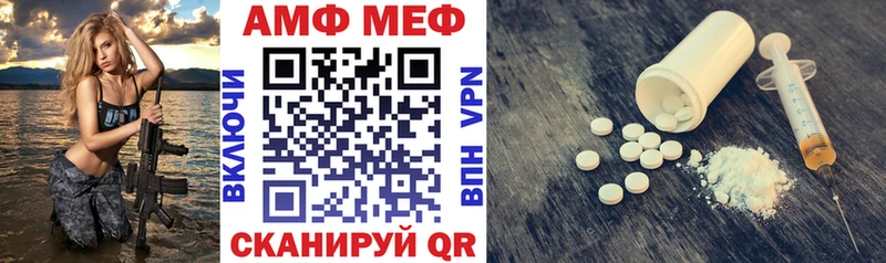 АМФЕТАМИН 98% Сосенский