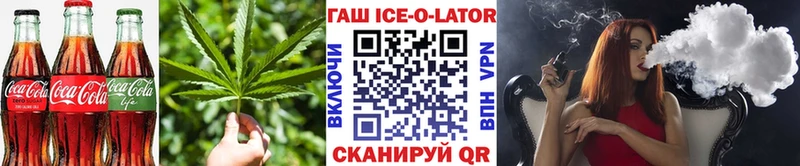 Еда ТГК конопля  Сосенский 
