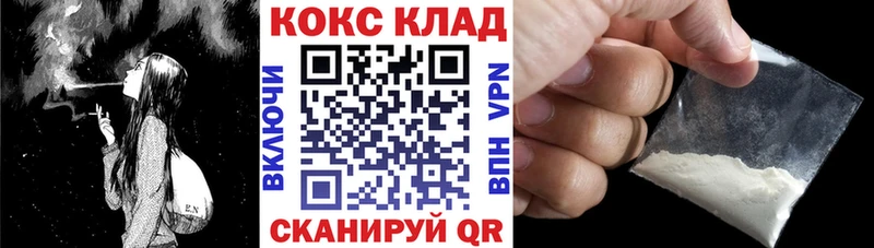 ссылка на мегу tor  что такое   Сосенский  КОКАИН 97% 