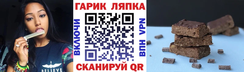 ГАШ Изолятор  закладки  Сосенский 