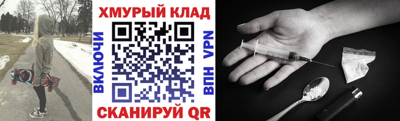 Героин Heroin  МЕГА tor  Сосенский 