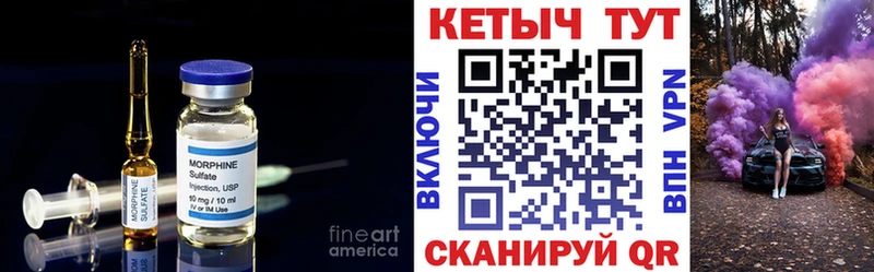 Кетамин VHQ Сосенский