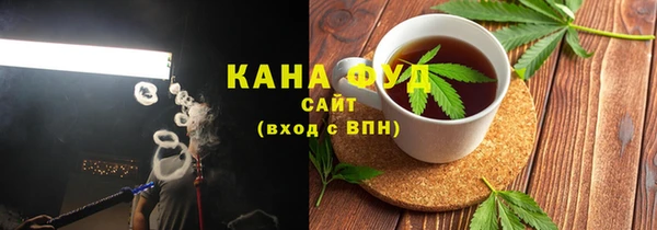 бутик Осинники