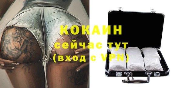 бутик Осинники