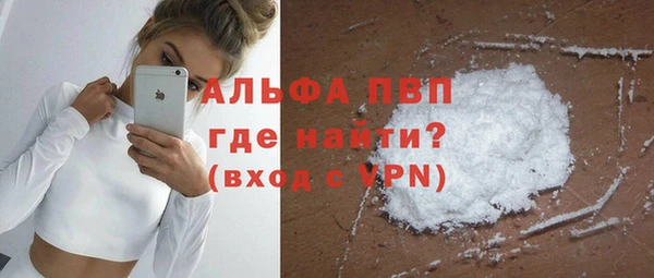 альфа пвп VHQ Алзамай