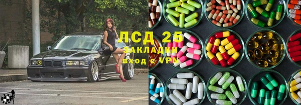 мет Алексеевка