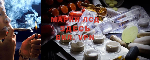 альфа пвп VHQ Алзамай