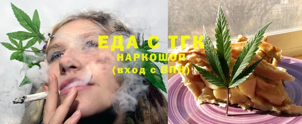 прущая мука Осташков