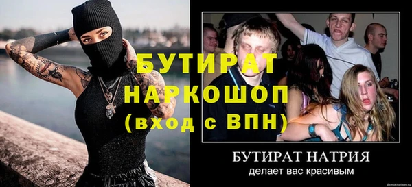 mix Алексин