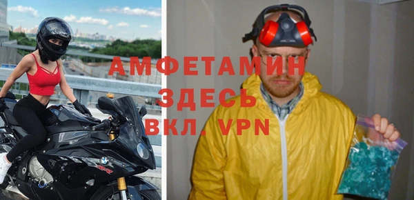альфа пвп VHQ Алзамай