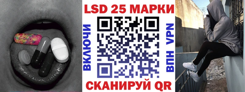 закладки  Сосенский  LSD-25 экстази ecstasy 