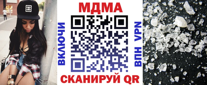 MDMA VHQ  где найти наркотики  Сосенский 