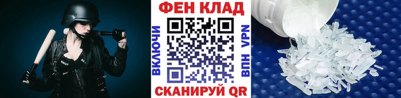Метамфетамин мет наркошоп Сосенский