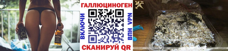 Галлюциногенные грибы Magic Shrooms  это Telegram  Сосенский 